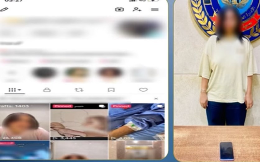 القبض على صانعة محتوى بالتجمع الأول بتهمة نشر فيديوهات خادشة للحياء