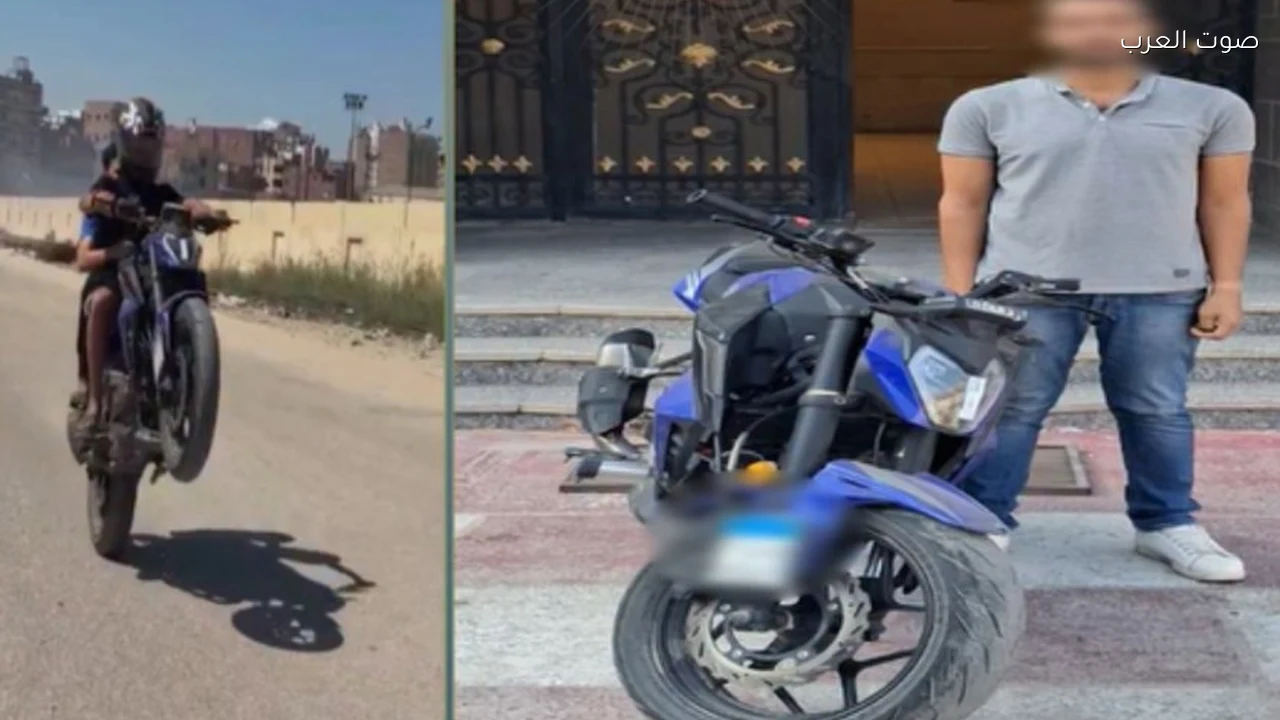 ضبط قائد دراجة نارية استعرض بحركات خطرة على طريق بالفيوم