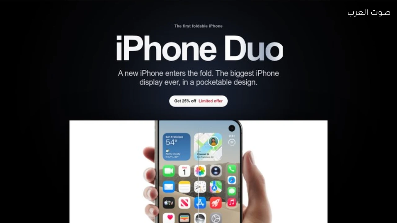 كاسبرسكي تحذر من مواقع احتيالية تستهدف الراغبين في شراء iPhone Duo