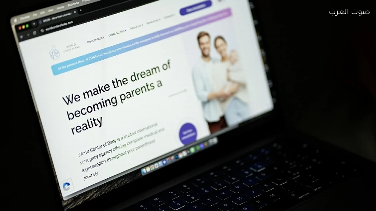 حكم قضائي ضد شركة أميركية بعد انهيار إمبراطورية تأجير الأرحام