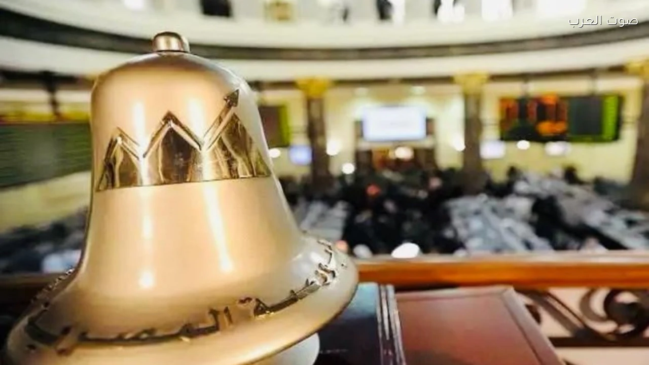 البورصة المصرية تربح 18.1 مليار جنيه خلال أسبوع رغم صافي بيع الأجانب