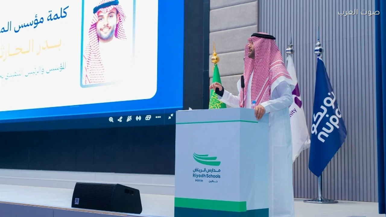 مجتمع أسوة يطلق البرنامج السعودي لإعداد القادة الصحيين الشباب بالشراكة مع نوبكو