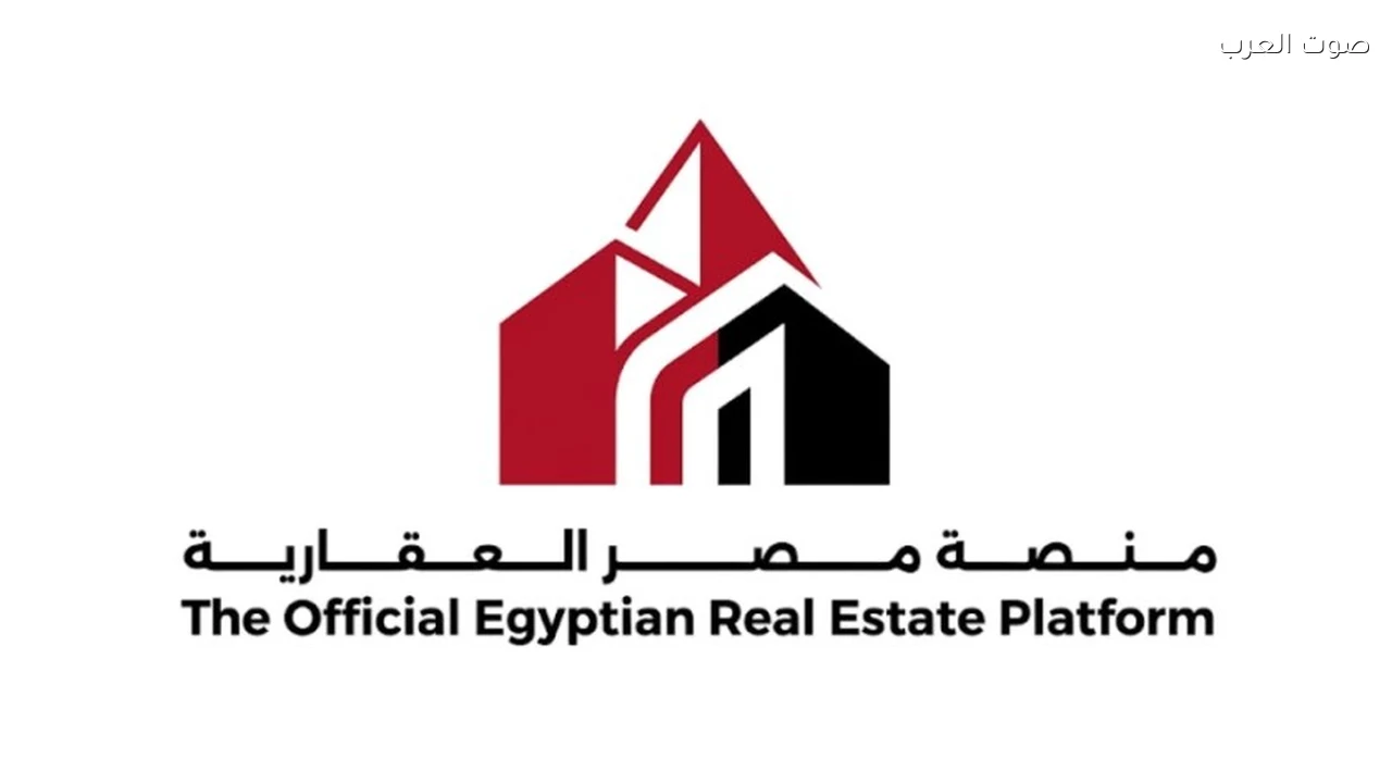 منصة مصر العقارية تتيح إنشاء مواقع للمطورين والوسطاء خلال 5 دقائق