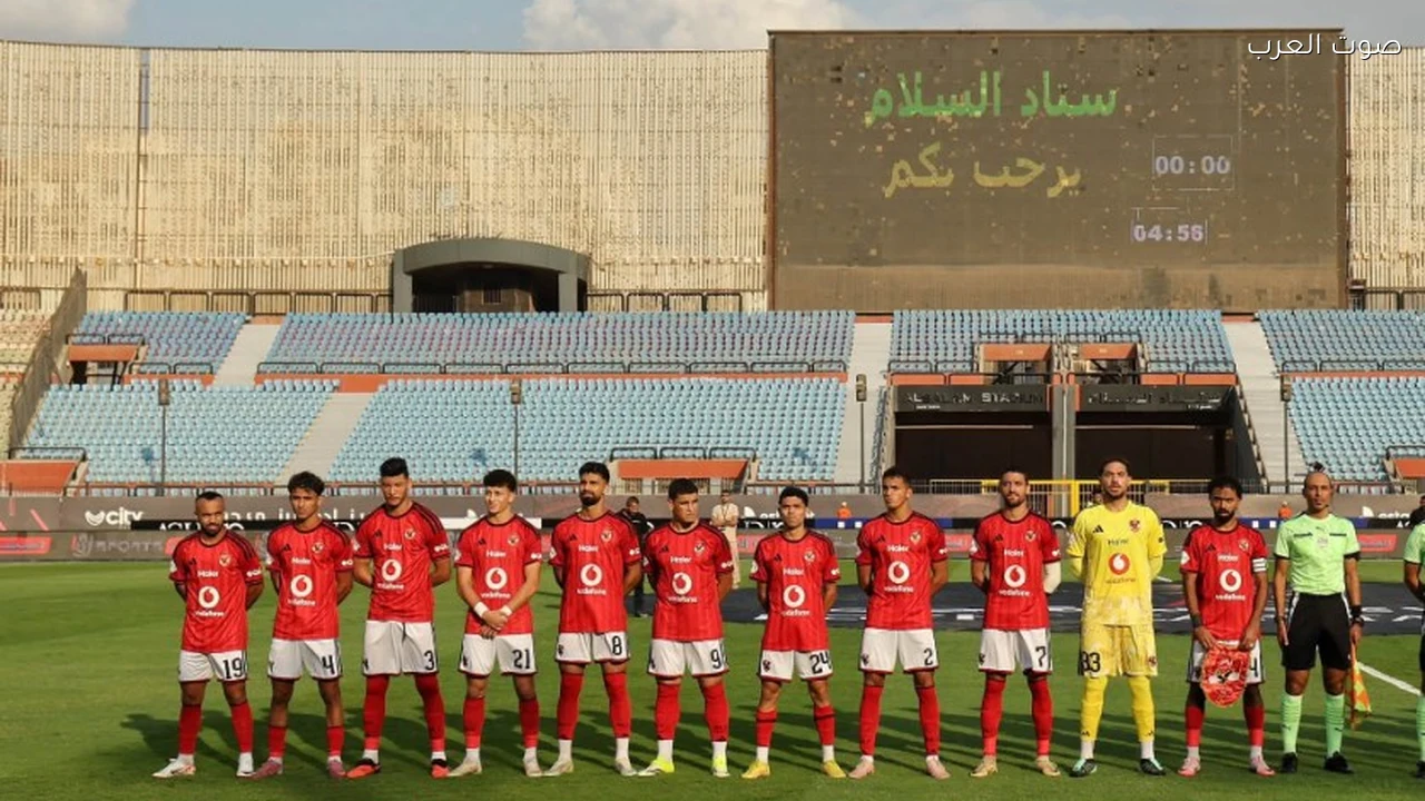 الأهلي يدخل معسكرا مغلقا استعدادا لمواجهة الزمالك