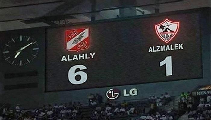 الأهلي والزمالك