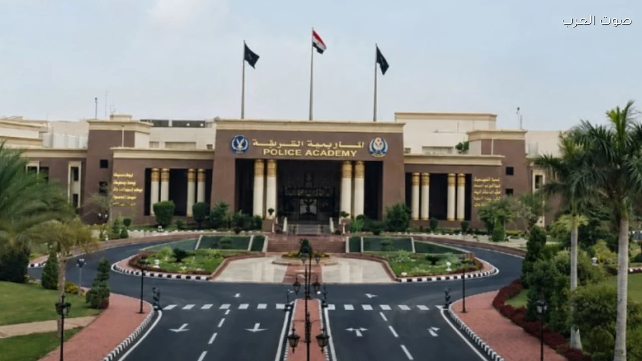 أكاديمية الشرطة تطور برامجها التدريبية بالذكاء الاصطناعي والمحاكاة الافتراضية والأمن السيبراني