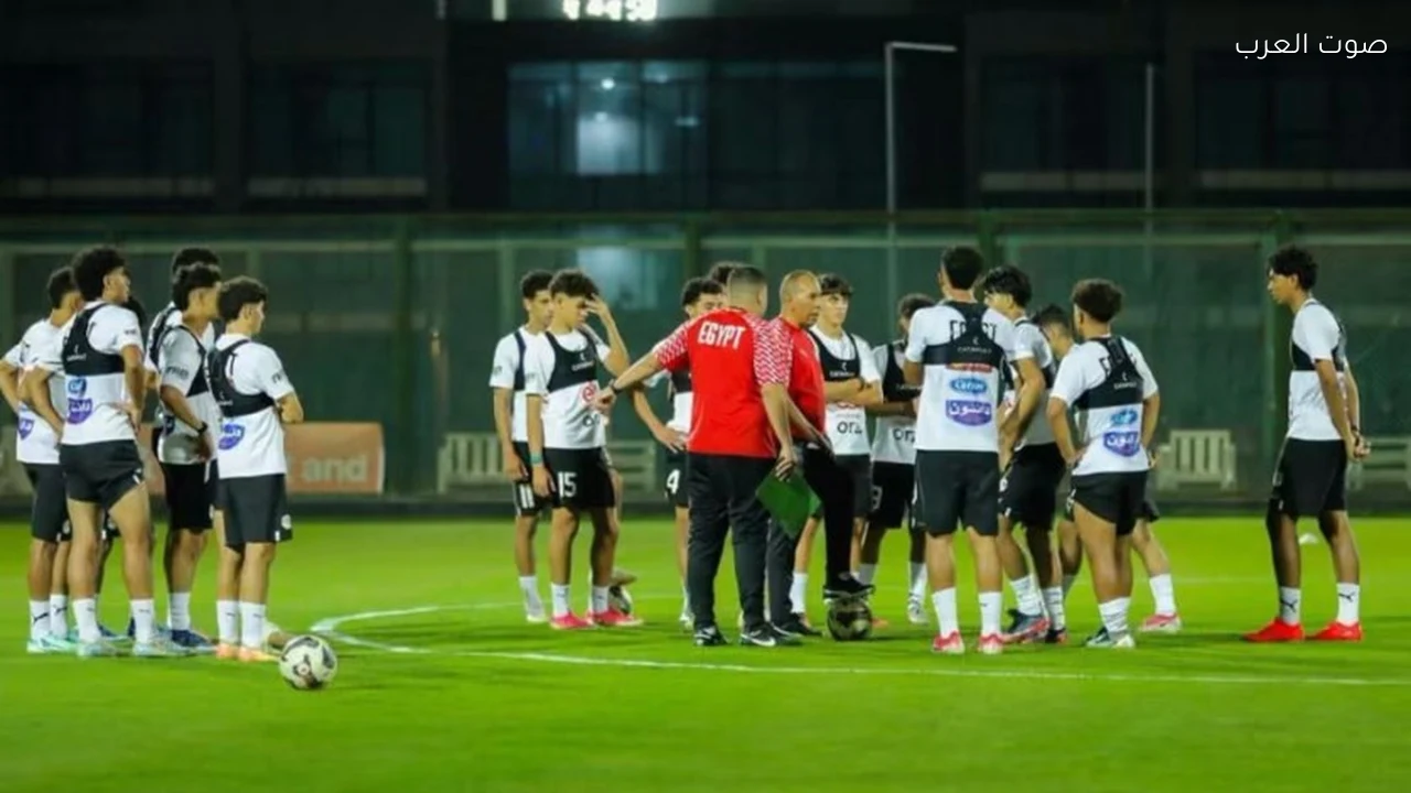 منتخب الناشئين يواصل تدريباته استعدادًا لبطولة كأس الخليج في قطر