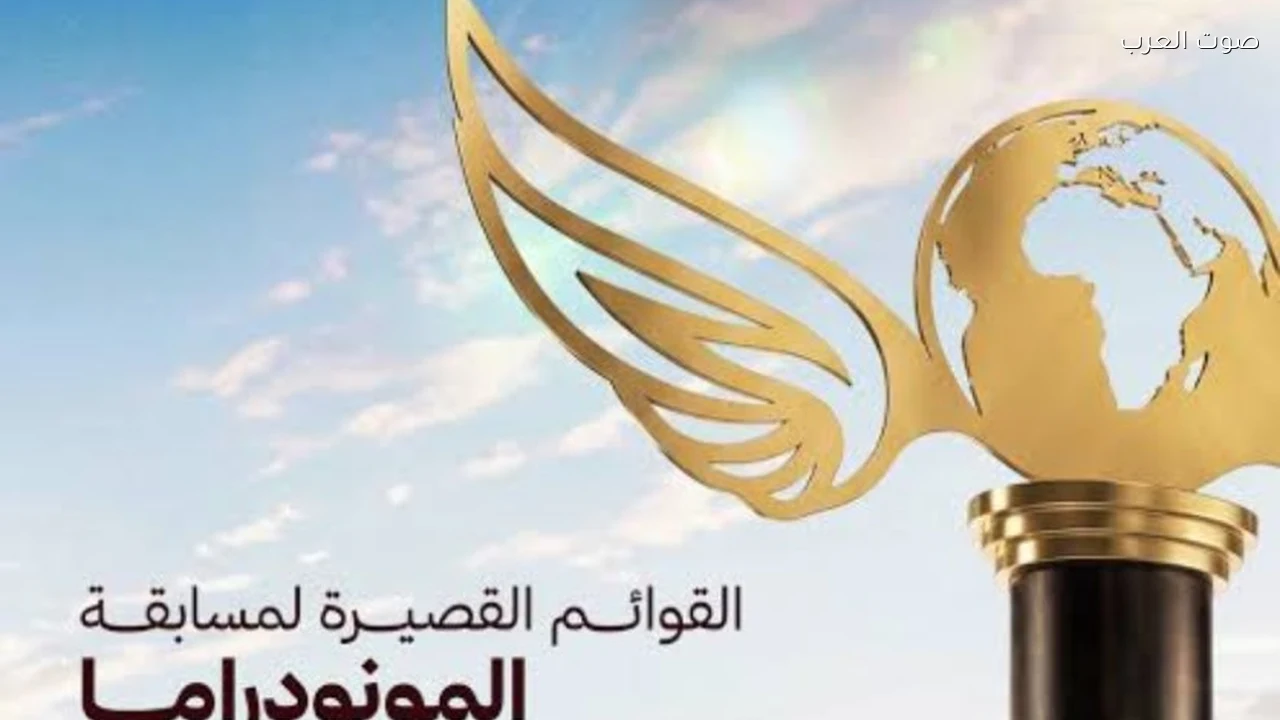 مهرجان شرم الشيخ يكشف القائمة القصيرة لمسابقة المونودراما بمشاركة 24 عرضا