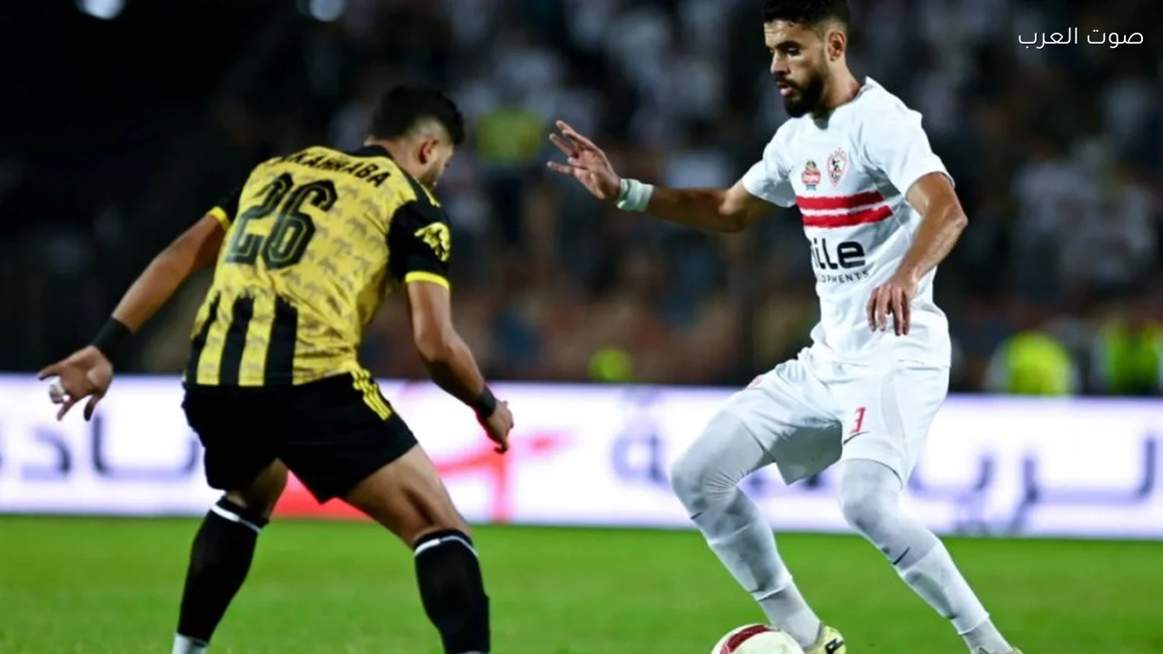 موعد مباراة الزمالك والمقاولون العرب والقنوات الناقلة في الدوري المصري