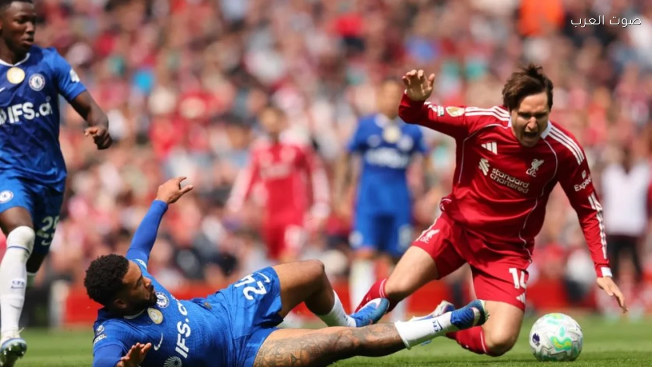 موعد مباراة ليفربول وتشيلسي والقنوات الناقلة في كأس كاراباو