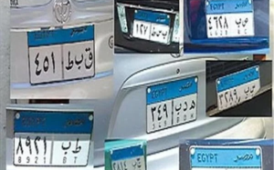 لوحه