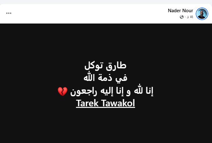 Screenshot 2026-10-09 101014