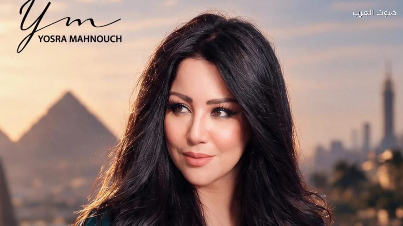 يسرا محنوش تهدي مصر أغنية آه على البلد دي احتفالًا بنصر أكتوبر